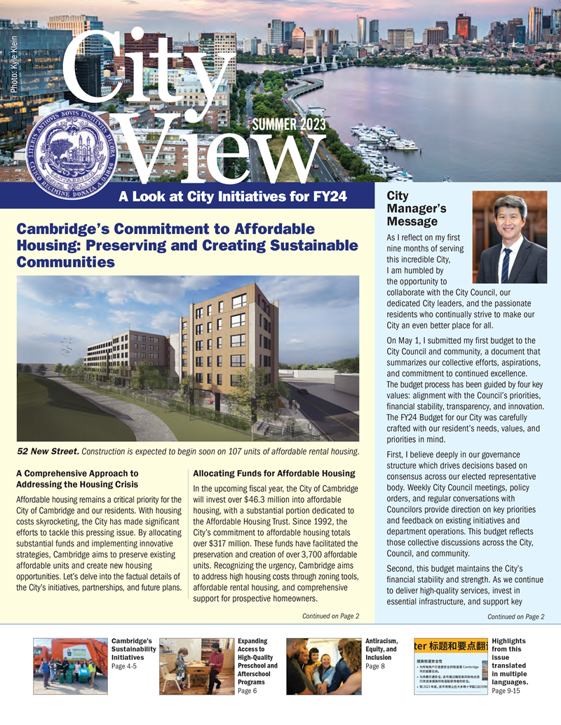 Cover image of the Summer 2023 issue of CityView