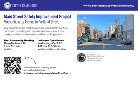Front of postcard sent to 3,800 addresses in the project area. Includes information about the first community meeting and community open house. More information at www.cambridgema.gov/MainStreetSafety.