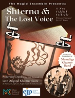 Event image for A Crankie Musical Storytelling Performance: "Shterna and the Lost Voice" (Main)