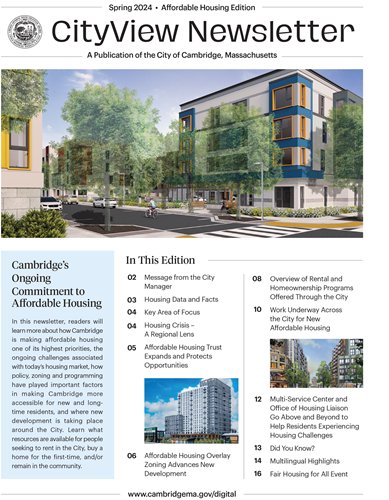 Cover image of the বসন্ত 2024 issue of সিটিভিউ নিউজলেটার - বসন্ত 2024